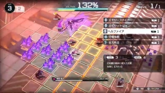 遠距離攻撃