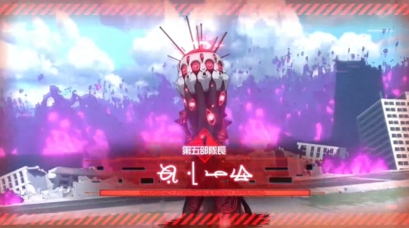 第五部隊長