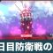 アルテマロゴ