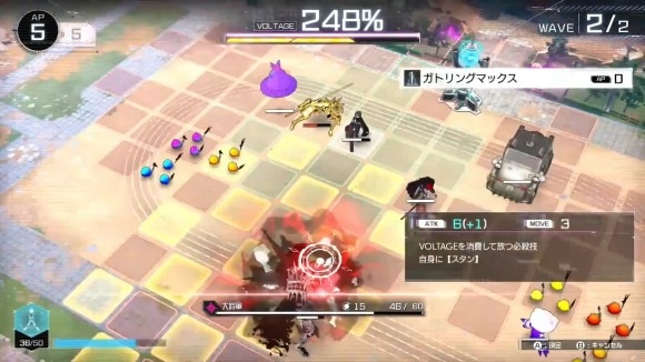 アーマー削り