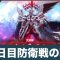 アルテマロゴ