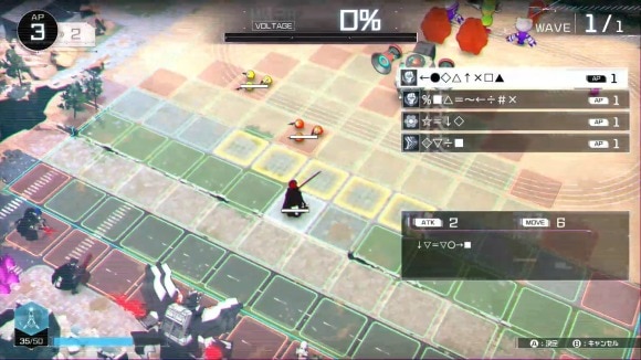 攻撃