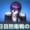アルテマロゴ