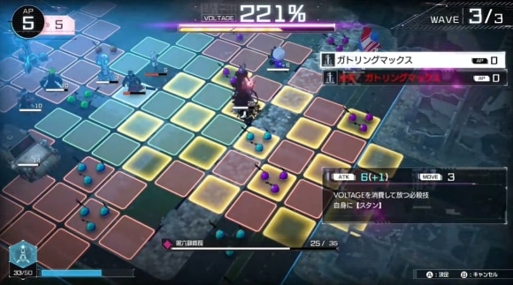 ボスを倒す