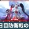 アルテマロゴ