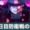 アルテマロゴ