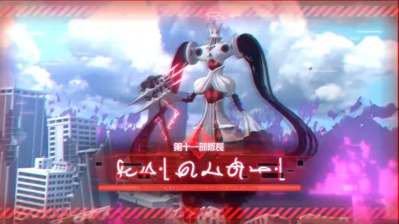 11部隊