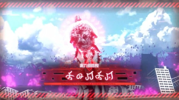 79日目ボス
