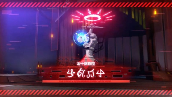 第10部隊長