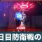 アルテマロゴ