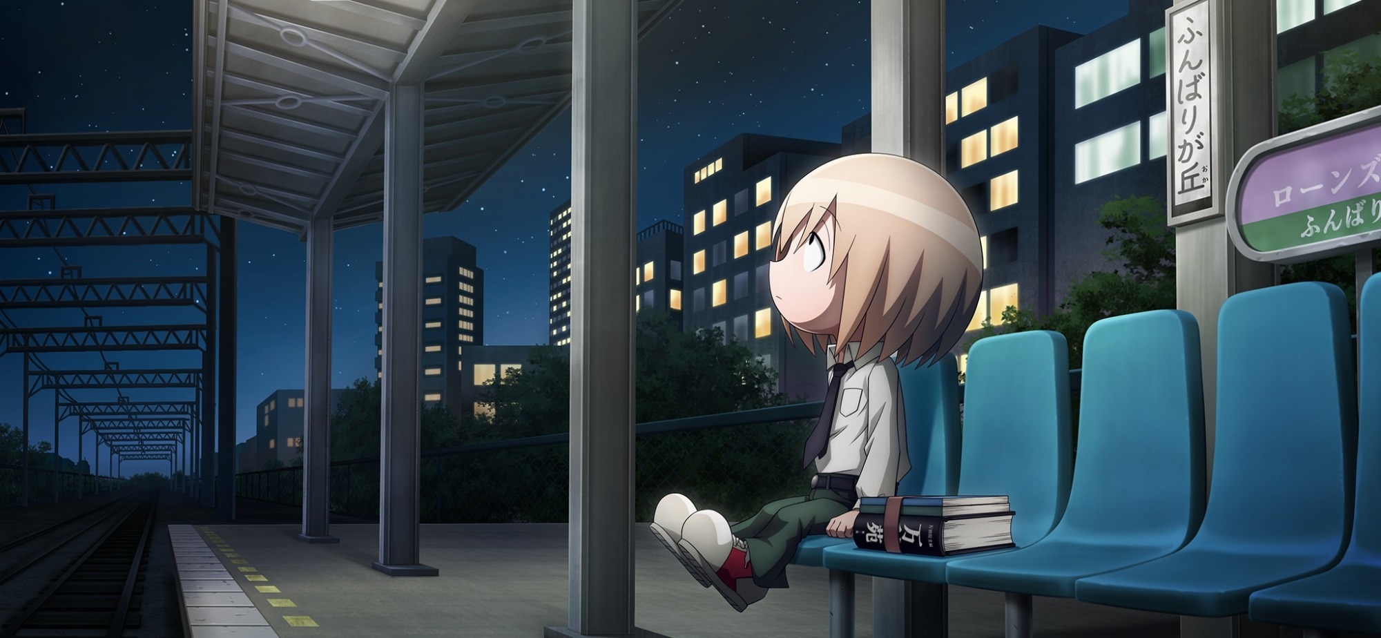 ふんクロ 小山田まん太 知 の評価とスキル ふんばりクロニクル アルテマ