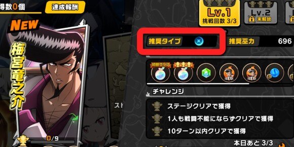 タイプ統一