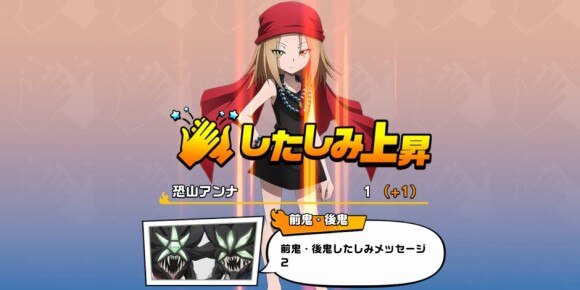 民宿(炎)
