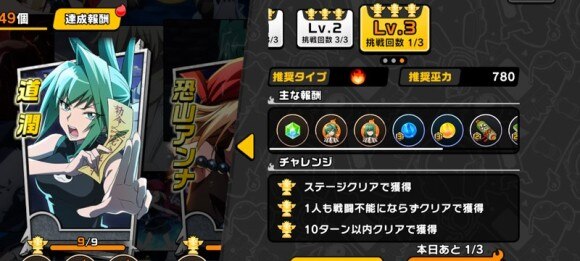 巫珠や素材がもらえる