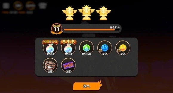 クエスト