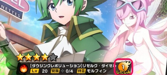 したしみ