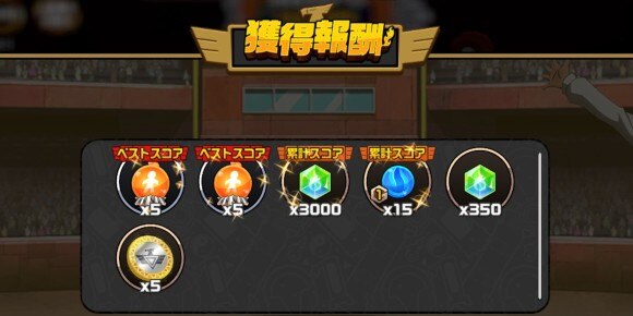 シャーマンファイト