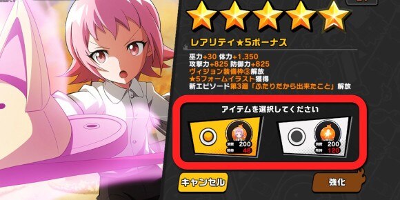 巫珠の使い方