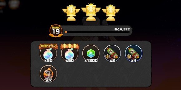 EXバトル