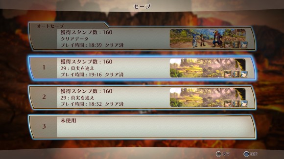 Rigingの所要時間は15～20時間程