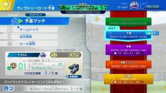 シリーズ初のインターネット対戦に対応