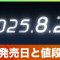 アルテマロゴ