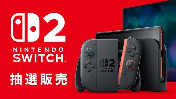 SwitchとSwitch2版は今後予約開始