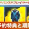 アルテマロゴ