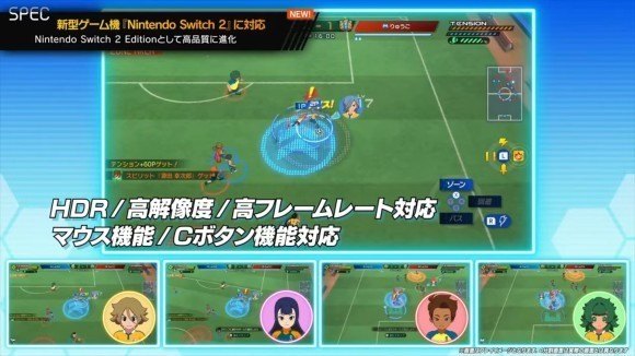 Switch2版のみ300円割高