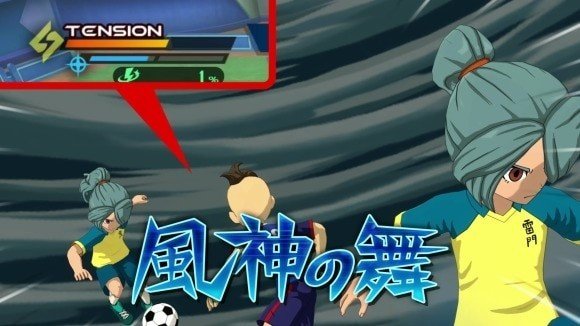 テンションゲージ