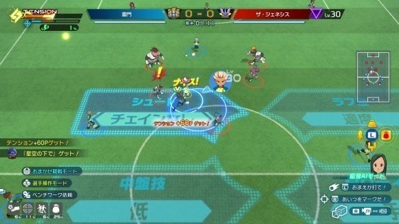 監督AIモード