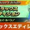 アルテマロゴ