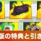 アルテマロゴ