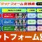 アルテマロゴ