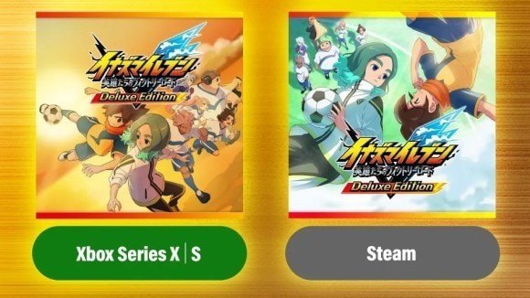 アーリーアクセスとアドバンスドアクセスの違い