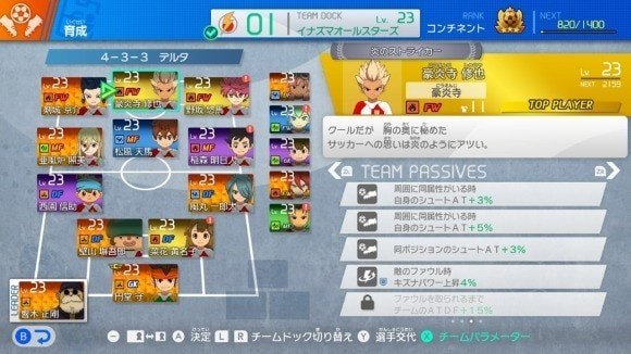 オンライン対戦をするなら加入するべき
