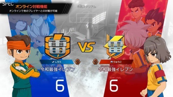 遠く離れた人と対戦できる