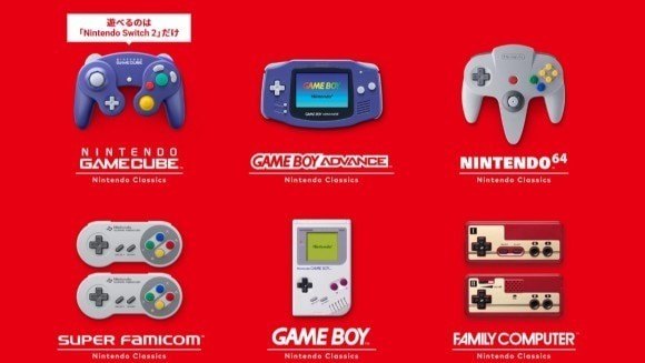 バックアップや加入者限定ゲームなどの特典