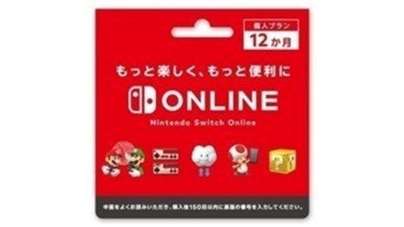 現金で専用の利用券カードを購入