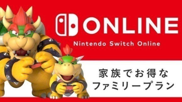 個人プランとファミリープランの2種類