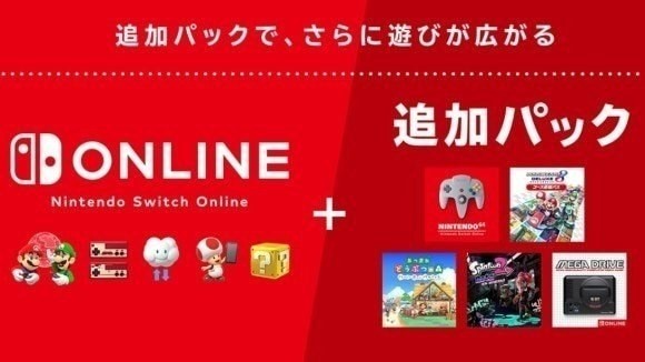 追加パックで追加コンテンツを楽しめる