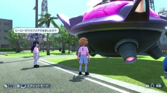 タウンに訪れたフレンドと交流