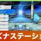 アルテマロゴ