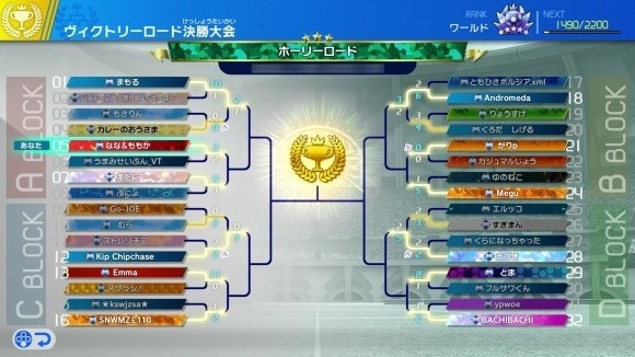 規定時間の対戦やトーナメントで順位を上げる