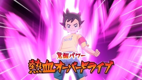 覚醒パワー