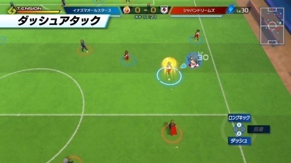 ダッシュアタック