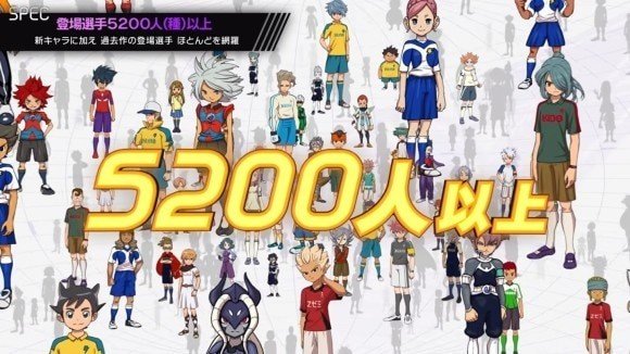 登場する選手は5,200人以上