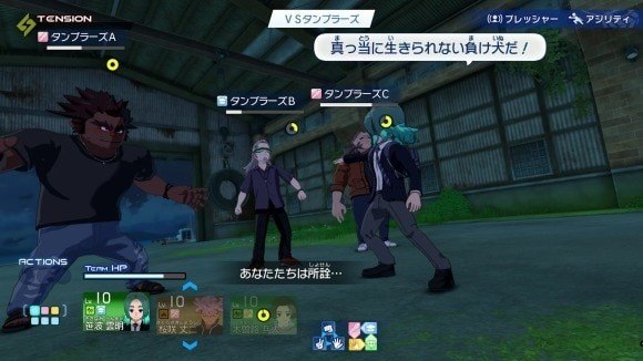 日常の出来事を切り取る「フォーカスバトル