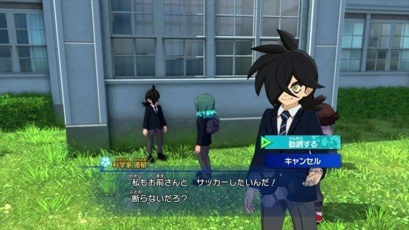 従来通りのスカウトシステムも健在