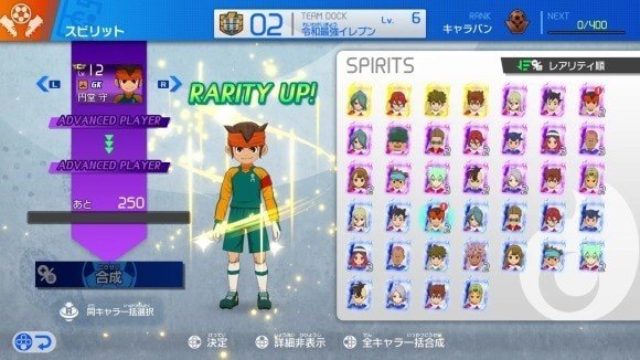 選手のレアリティ上げ目的の周回